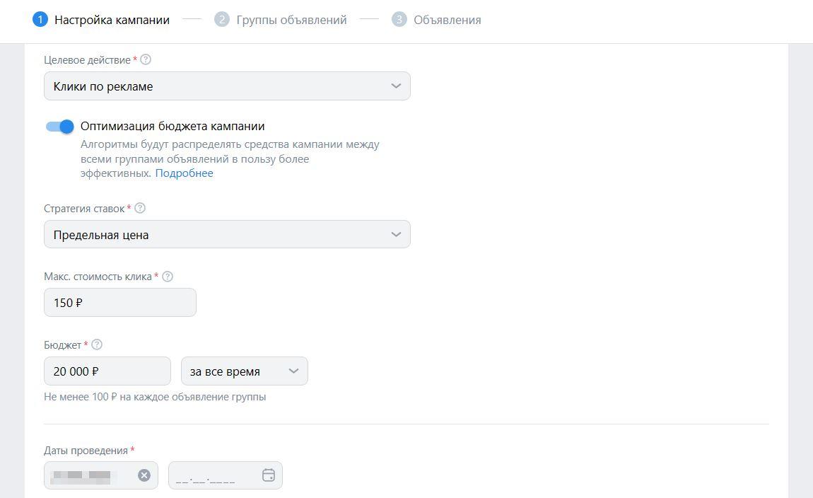 10 примеров рекламных постов вк (+ шаблон)