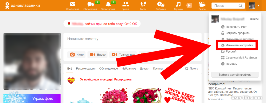 Как изменить дату рождения на facebook - zows