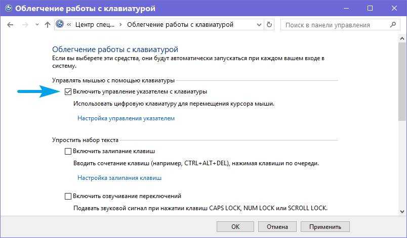 Клавиатура windows 10 вводит неправильные символы [простое решение]