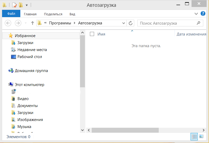 Как удалить контакты из аккаунта google на андроид? - easydoit.ru