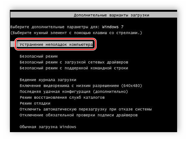 Что такое winload.exe?