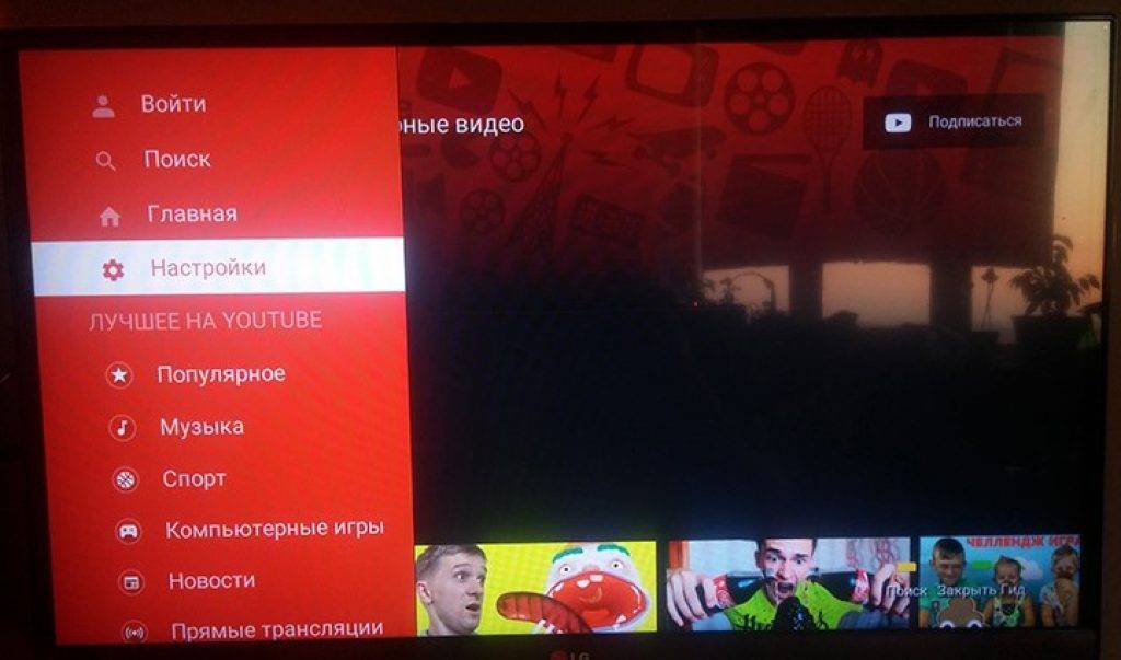 Как подключить ютуб к телевизору: через hdmi, vga кабель, wi-fi, приставку?