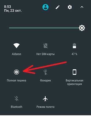 Расшифровка всех значков в верхней части экрана на смартфоне андроид