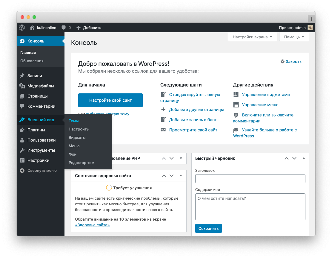 Разработка конфигураций в режиме без использования модальности
