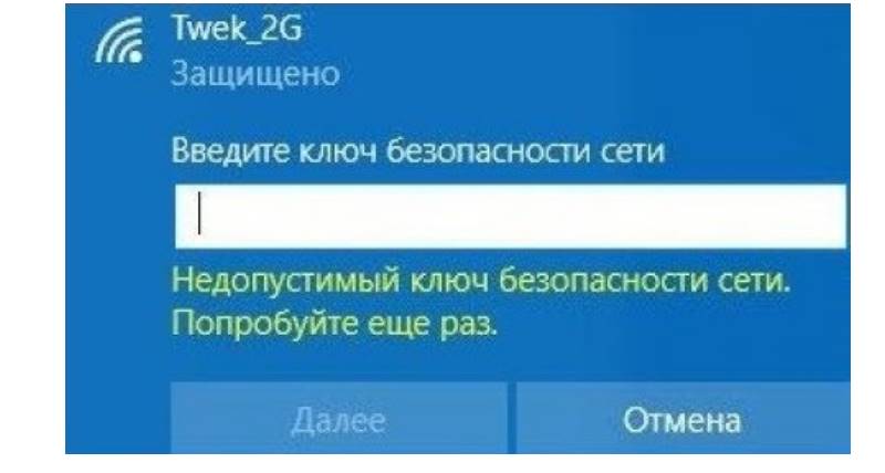 Как исправить ошибку «не удается подключиться к этой сети wi-fi» в windows 10