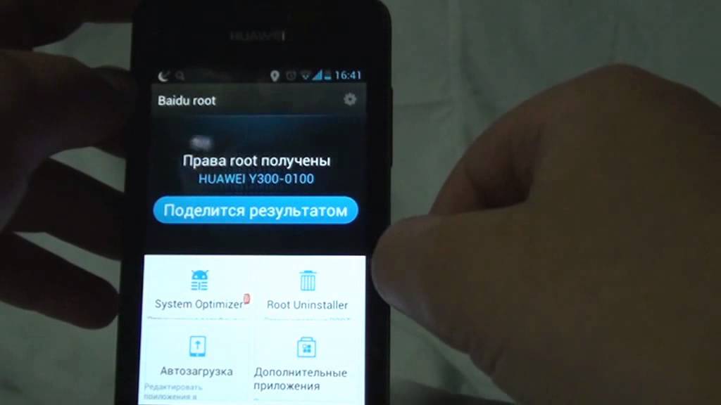 Права администратора windows 10: как включить, удалить и настроить