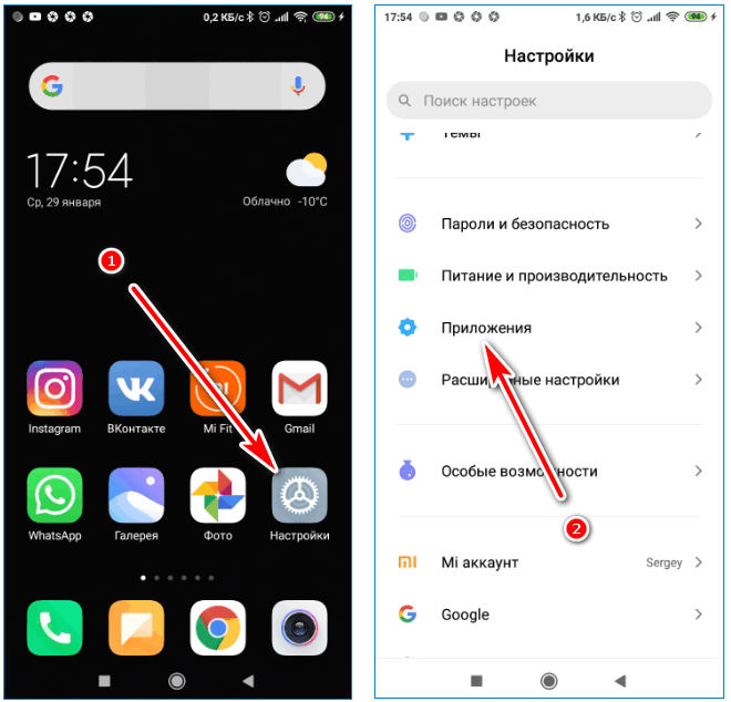 Как заблокировать отдельные приложения на вашем смартфоне