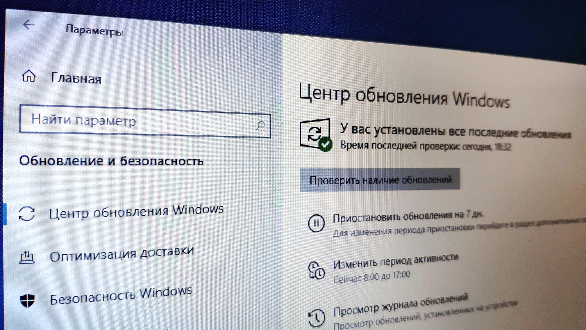 Что за папка windows 10 upgrade?