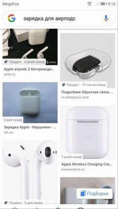 Как зарядить airpods: пошаговая инструкция