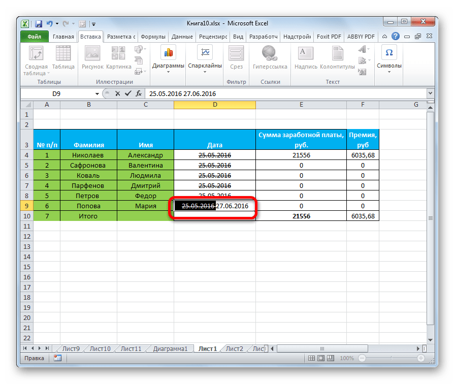 Как зачеркнуть текст в excel