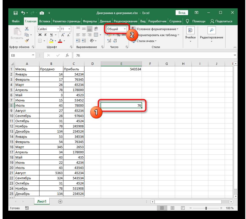 Возведение числа в квадрат в microsoft excel