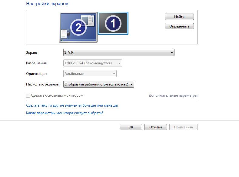 Моргает экран windows 10: причины, почему моргает экран компьютера – windowstips.ru. новости и советы