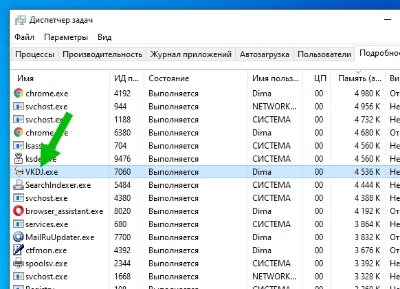 Удобная и бесплатная программа VKDJ улучшает интерфейс и возможность базовой оболочки ВК