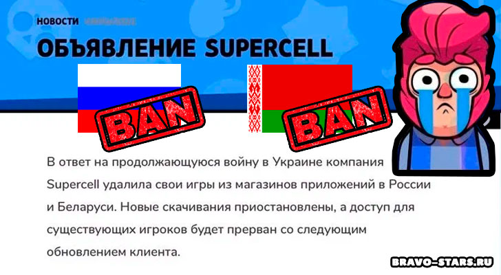 Почему бравл старс лагает при вай фае