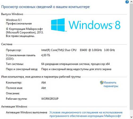 Какой windows лучше установить?