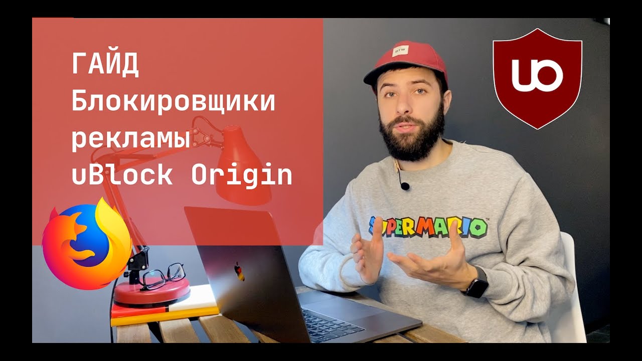 Как правильно удалить рекламное по и вредоносные программы с компьютера