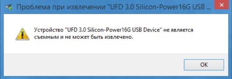 Исправляем ошибку: usb устройство не опознано в windows 10 | виртуализация и облачные решения