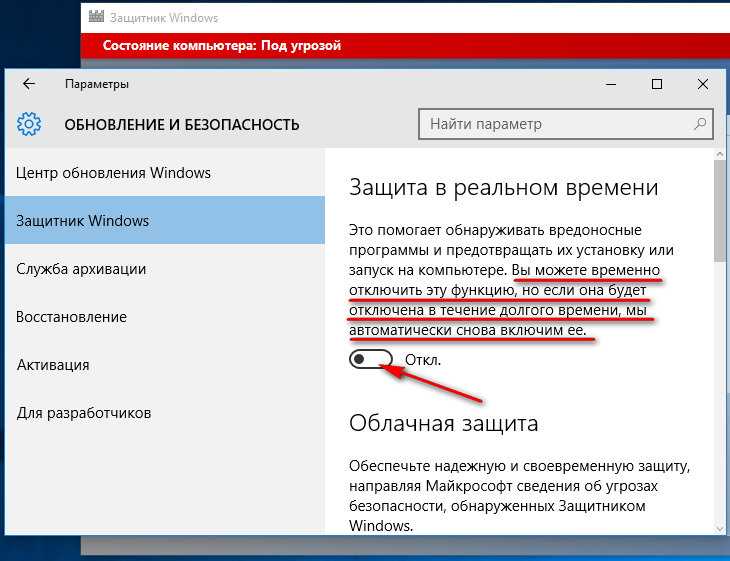 Как убрать флажок центра поддержки в windows 7