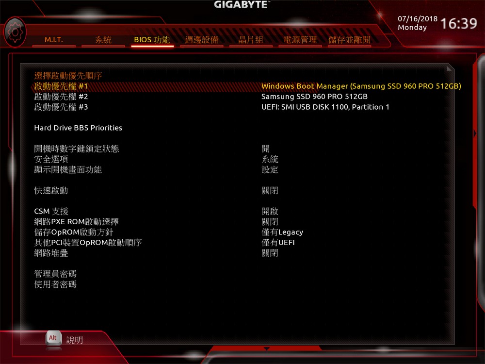 How to update your bios part 2: q-flash and bios recovery
