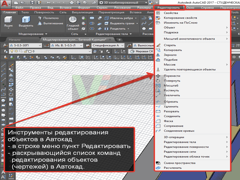 Как добавить текст в autocad