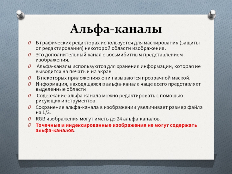 Заливка невозможна так как недостаточно непрозрачных исходных пикселей – при функции "выполнить заливку" с учетом содержимого, выдает: