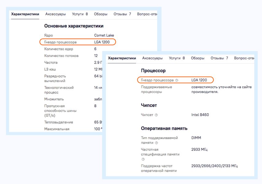 Как перезагрузить виндовс 10?