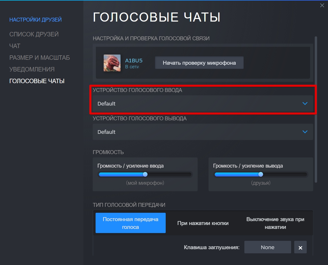 Как позвонить с телефона в стим? - места и названия