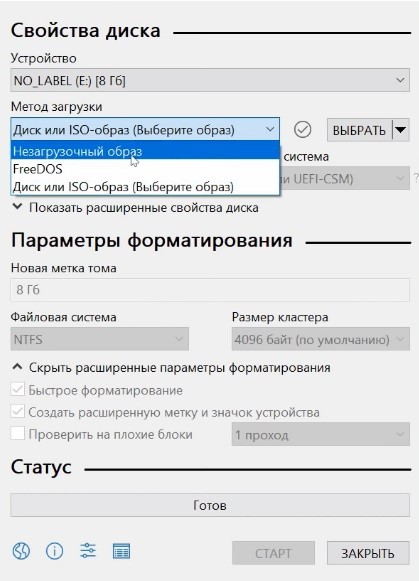 Установка windows 10 c флешки. подробная инструкция