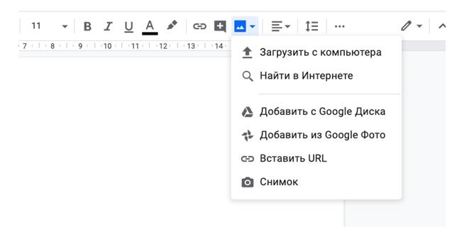 Инструкция как работать с гугл документами для чайников с фото