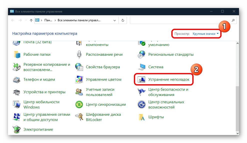 Tiworker exe грузит процессор на windows 10: причины проблемы и ее решение