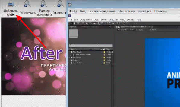 Как удалить метаданные (exif) из фотографии