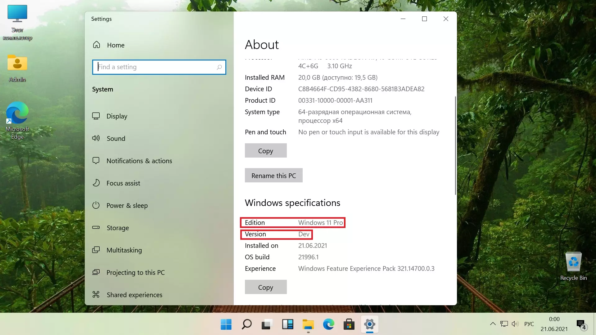 34 совета по оптимизации и настройке windows | ichip.ru