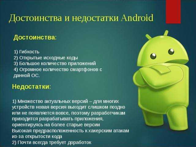 Android 13 уже присутствует на некоторых Google Pixels, и многие задаются вопросом, смогут ли они насладиться новой версией операционной системы на своих