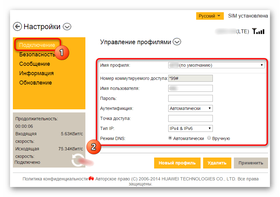 Прошивка модема под любого оператора через usb