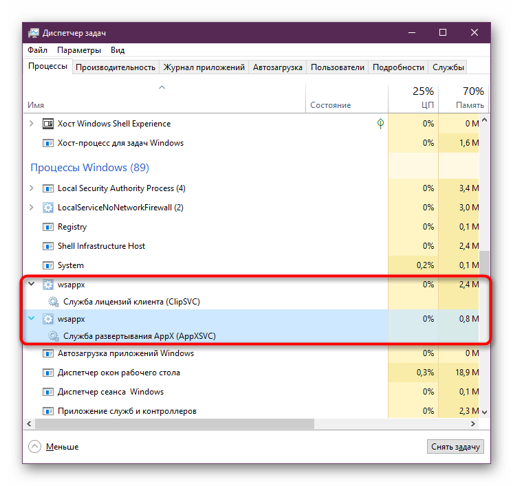 Fix wsappx high cpu and high disk usage in windows 10