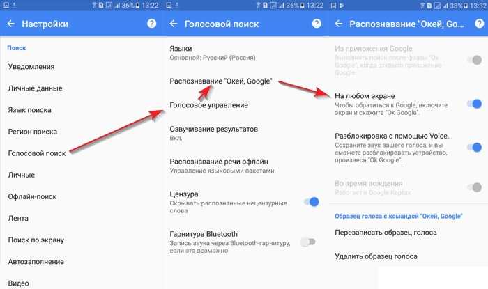 Как осуществить голосовой набор в android: 7 шагов