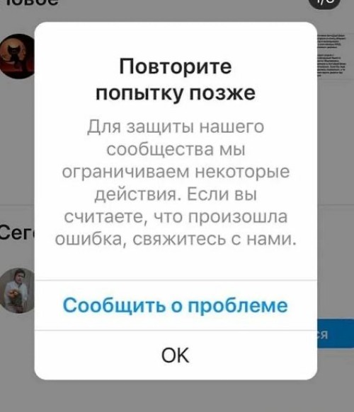Reels в инстаграме: что это и как добавить к себе в ленту
