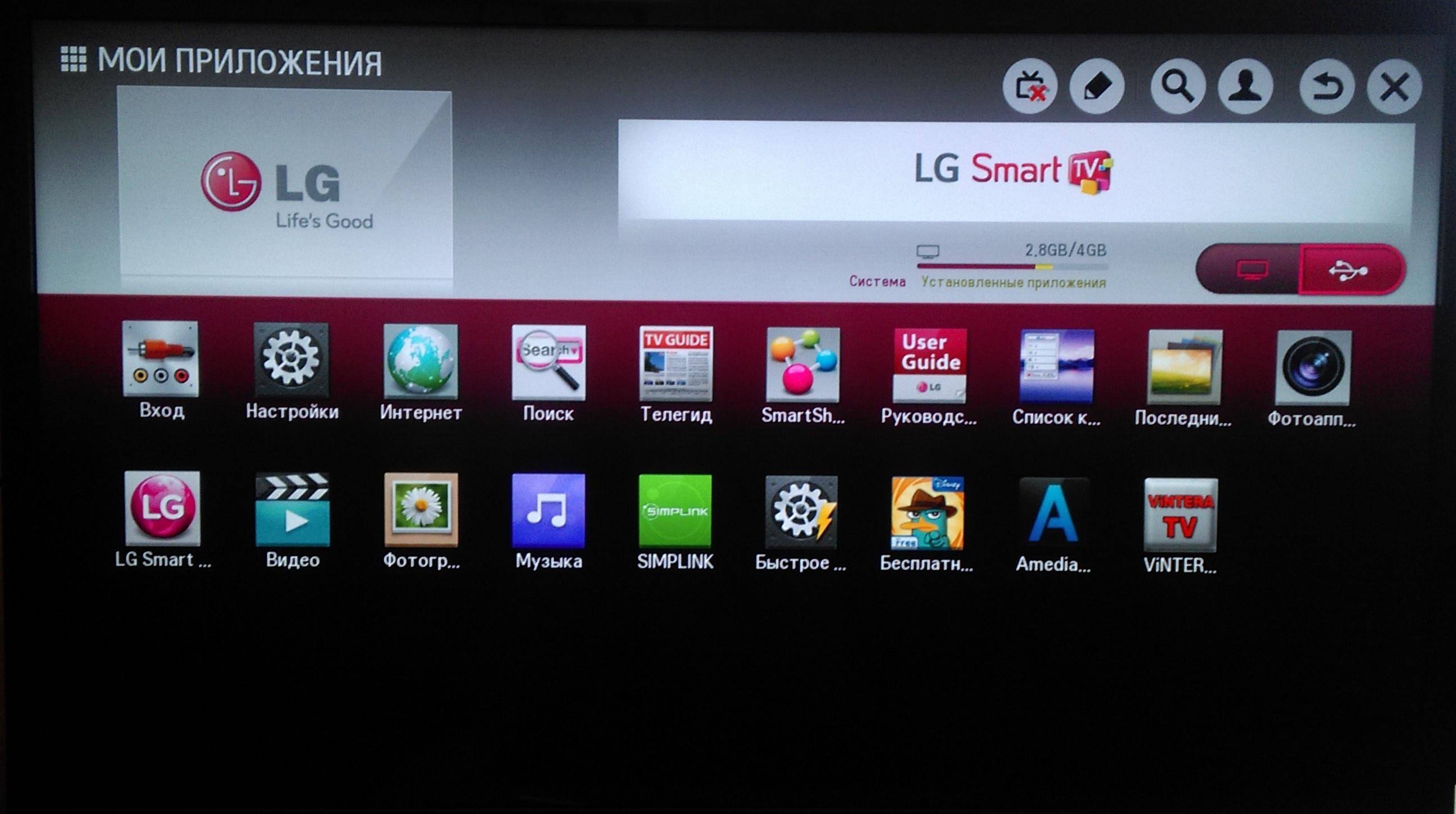 Как установить зону на smart tv? - ответы на вопросы