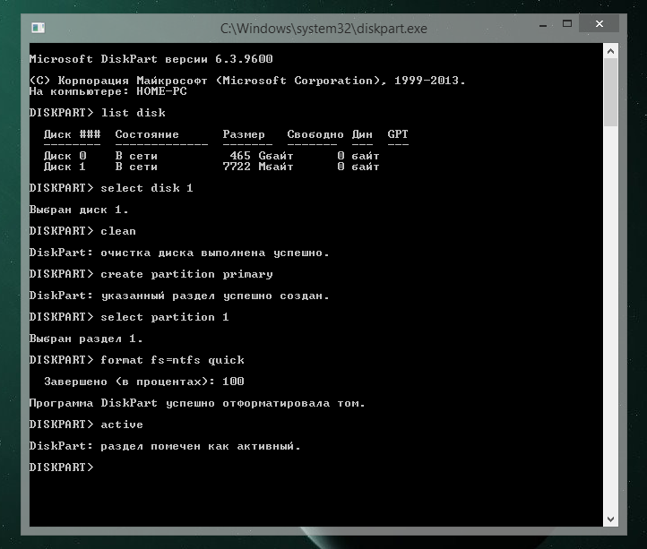 Создание iso образа на windows 7: как сделать средствами ос и через стороннее по