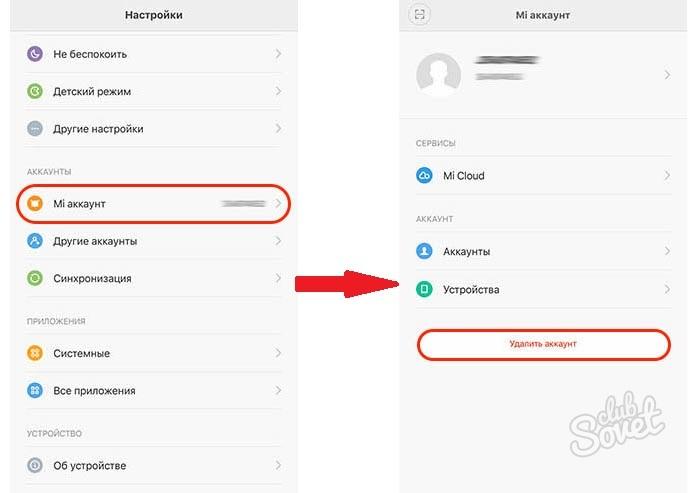 Как выйти из аккаунта гугл на телефоне с андроидом, удаленный выход из профиля goolge