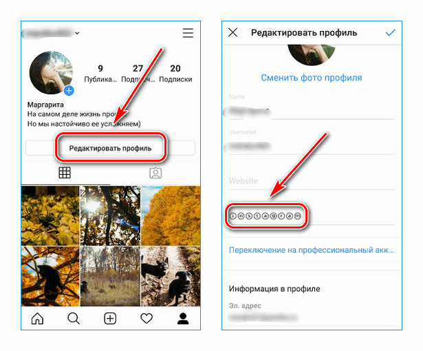 Как сделать красивый шрифт в инстаграме инструкция