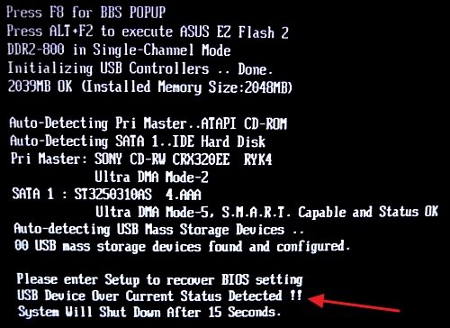 Как исправить usb device over current status detected при включении компьютера | трафиктоп