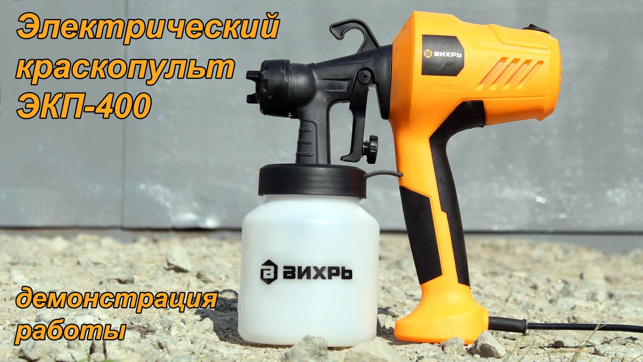 Рейтинг лучших электрических краскопультов в 2024 году