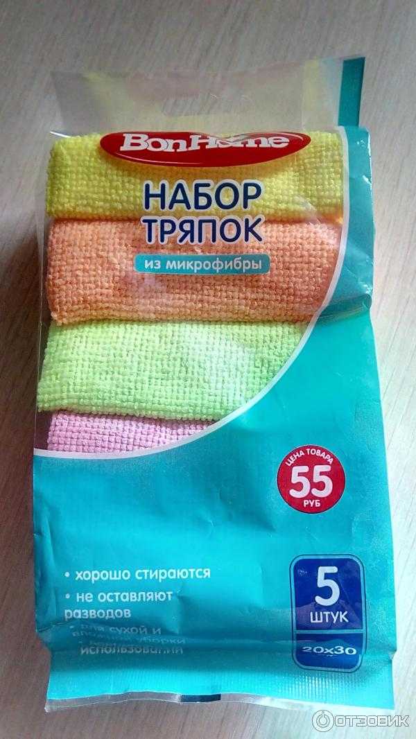 Тряпки для уборки без моющих средств: принцип работы чудо-салфеток, виды, правила пользования без добавления химии, отзывы о супер-тряпочках