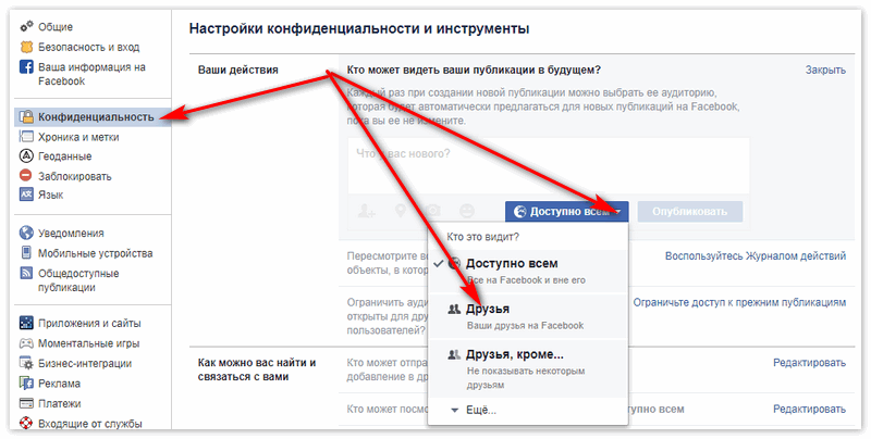 Как скачать видео с facebook на компьютер и телефон андроид и айфон? как сохранить видео с facebook?