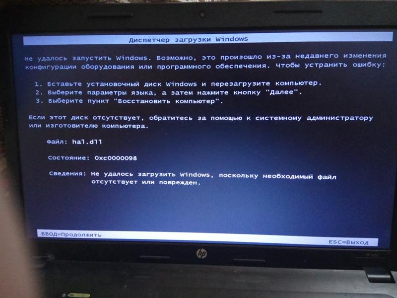 Почему пишет не удалось запустить размещенную сеть. группа или ресурс не находятся в нужном состоянии для выполнения требуемой операции