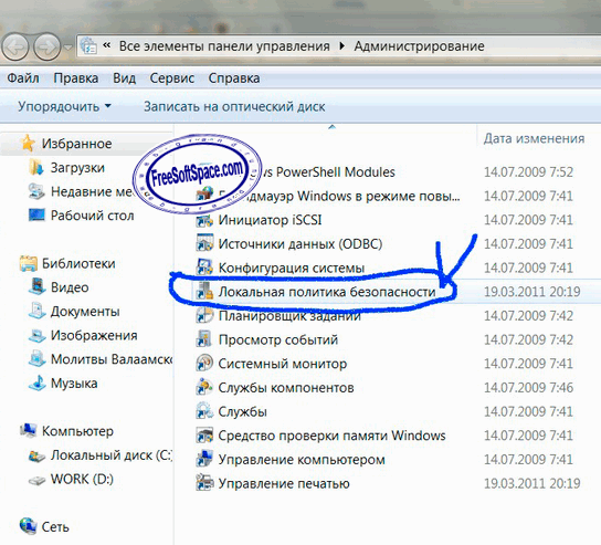 Как очистить кэш (память, файлы браузера и временные файлы) в windows 10