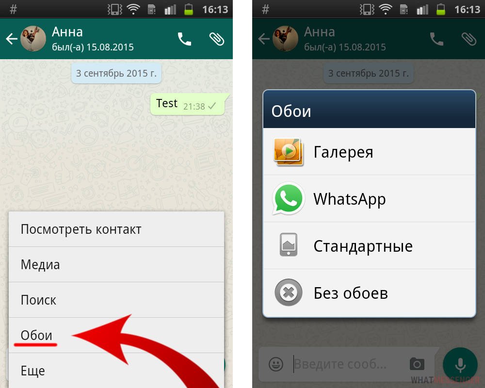 Как изменить цвет whatsapp messenger на android и ios? пошаговое руководство - informatique mania