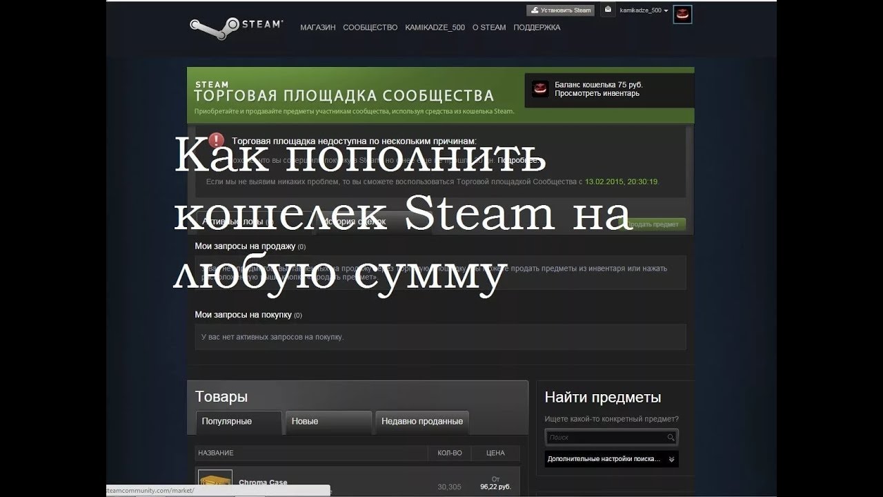 Как покупать игры в steam, если ты остался в россии - progamer.ru