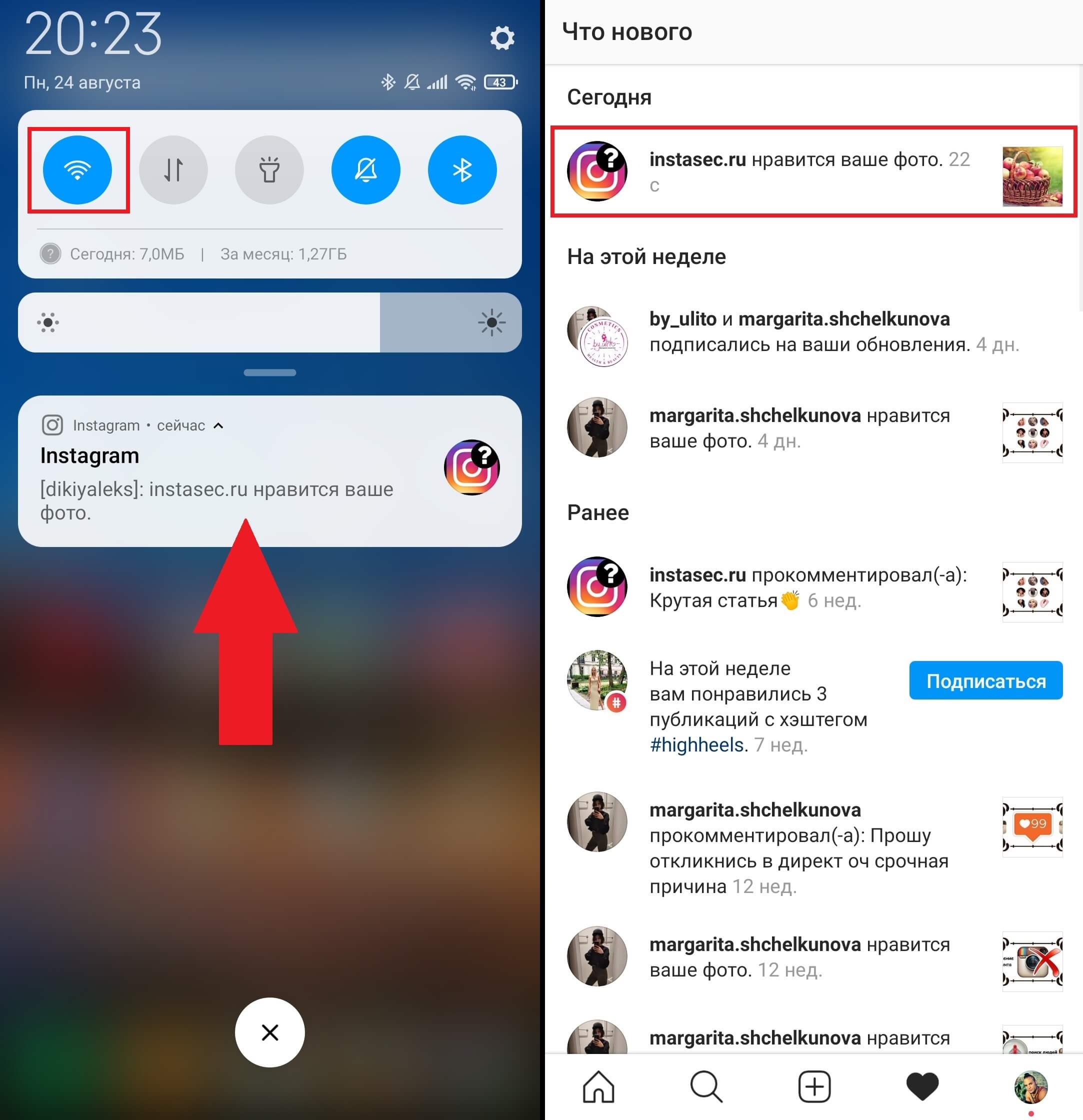 Включение уведомлений в instagram на iphone: почему не приходят, как настроить